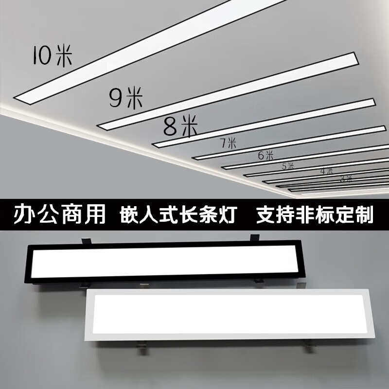嵌入式led长条灯超薄弹簧石膏板暗装吊顶条形灯办公会议室平板灯