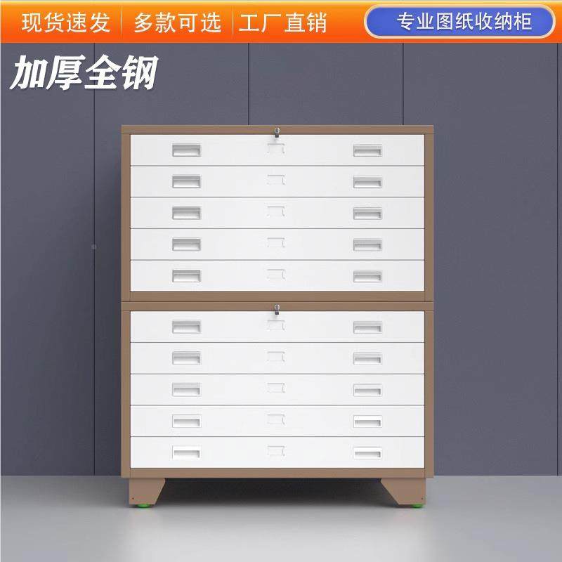 工纳程资料图纸柜A0号YJ-DT001A1号图屉柜底图柜地柜钢制图纸书抽