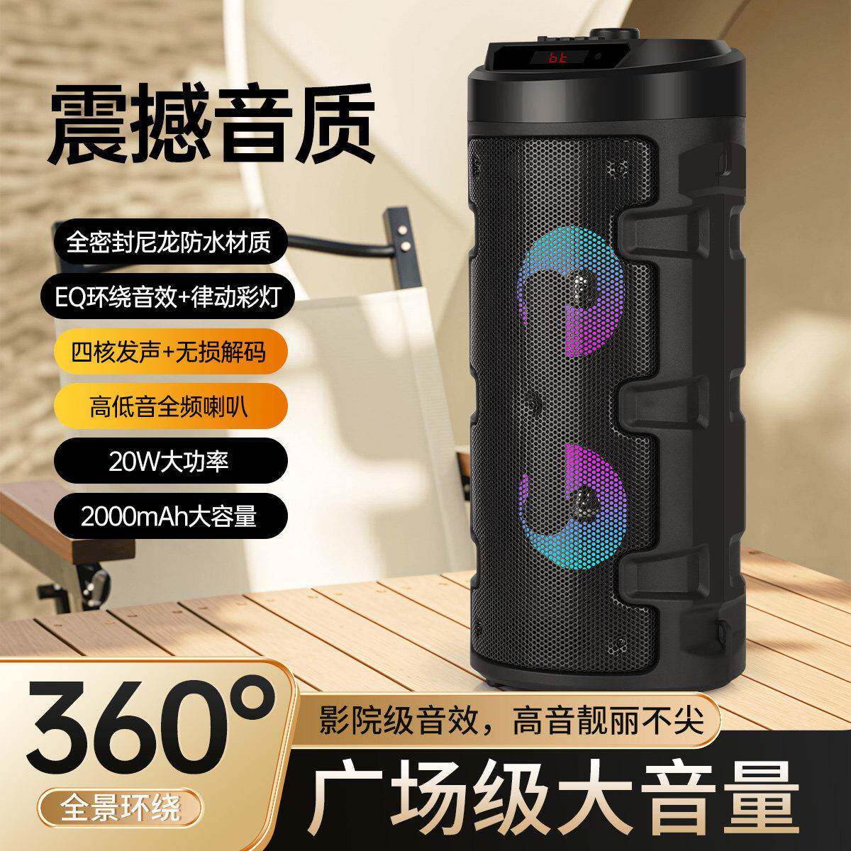 2025新款猫博仕蓝牙音箱20W大功率双4寸喇叭超大音量广场收款K歌