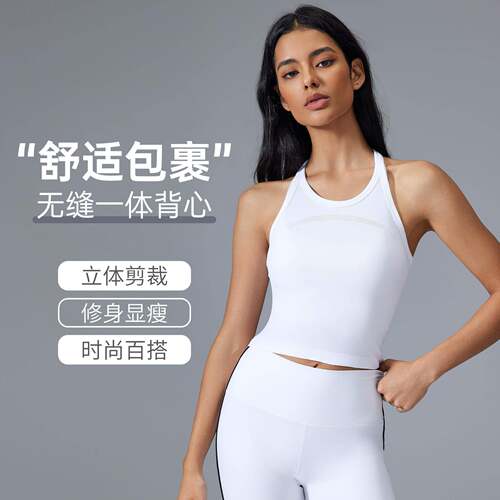 工字背瑜伽服上衣无袖修身显瘦外穿内搭健身运动背心女夏季D25114