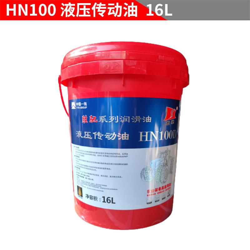 东方红拖拉机发动机原厂CHF机油N100D液压传动多功能变速箱润滑油
