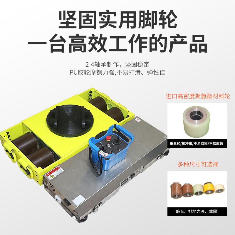 电动搬运坦克车重物移位器重型地牛搬运车直行转向遥控搬运坦克车
