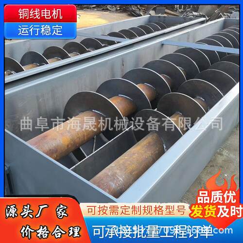 U型水泥上料机图片 粉料绞龙输送机 熟石灰粉末U型螺旋输送机