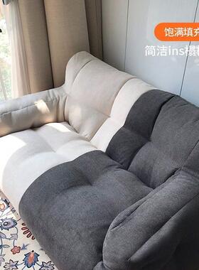 OSV卧直销懒睡人沙发双人网红榻榻米可躺闲可室小沙发客厅单人休