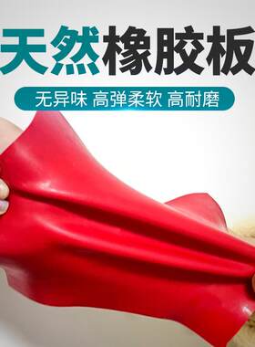 厂家直销NR天然橡胶板黑色抗压耐老化耐磨高弹彩色天然橡胶板