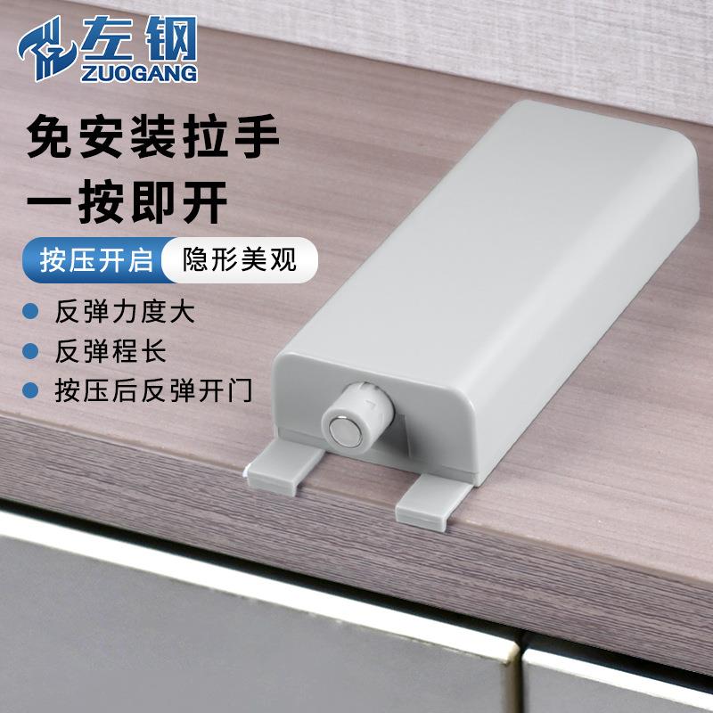 智能电动反弹器电动弹开大弹力隐形免拉手按弹器柜门反弹器