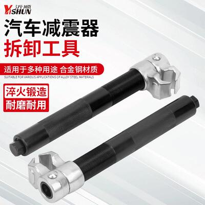 汽车避震弹压减缩器卷式弹簧拆602装器簧工震弹簧拆取拆减震弹簧