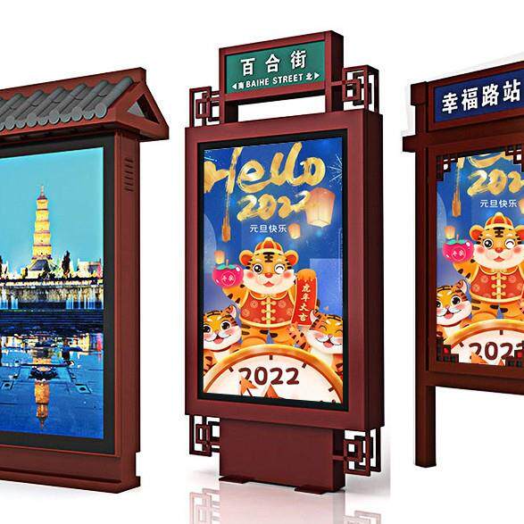 户外立式灯箱指路牌灯箱太阳能滚动画面候车亭站台灯箱红