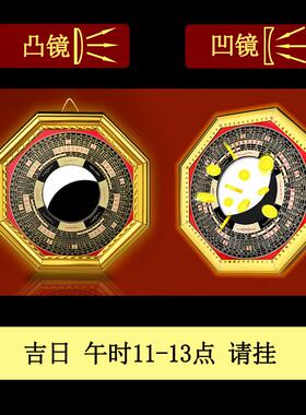 凸镜门口化解挂件窗户对尖角对马路破解门对电线杆室外摆件