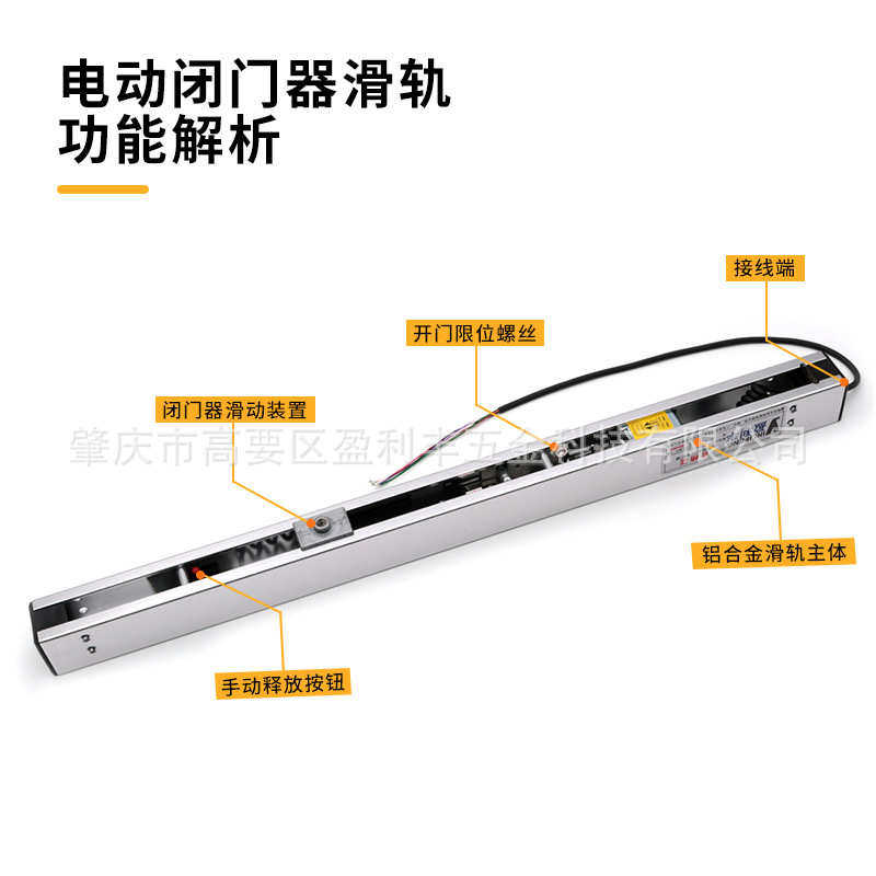 电动消防双电磁常开断电批发闭门器电动防火门型电释放器联动温控
