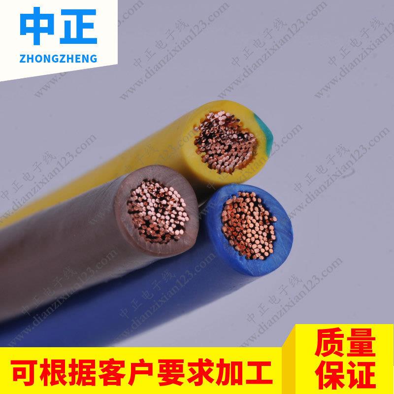 中国CCC认证|监控电源RVV 3x0.75mm2 两芯软护套线 端子线