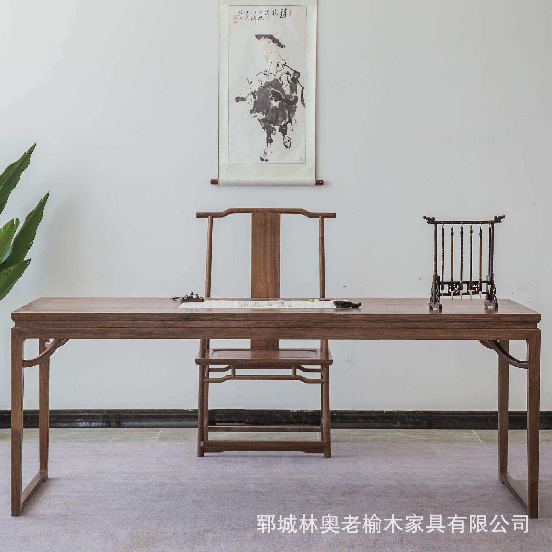 新中式书法桌老榆木书画桌写字台家用禅意榆木书房书桌全实木画案