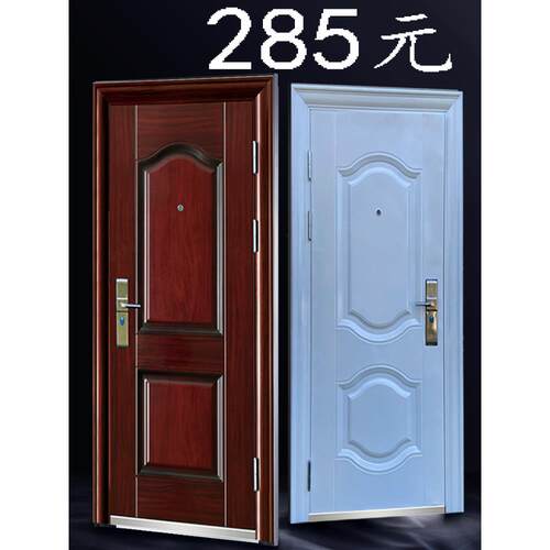采购产品防盗门，家庭进入门，智能酒店磁卡锁，安全室内卧室钢租