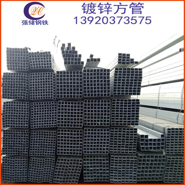销售镀锌方管热镀锌方矩管镀锌带天津镀锌方通可定方管规格Q235