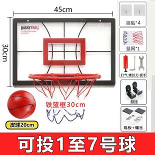 投篮架儿童小篮筐玩具可扣篮 免打孔7号篮球框室内家用墙上壁挂式