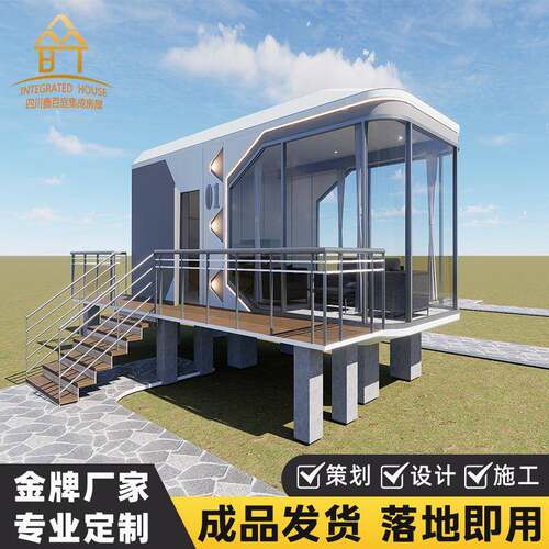 太空舱移动房网红民宿太空房苹果舱方舱移动酒店星空舱星空屋