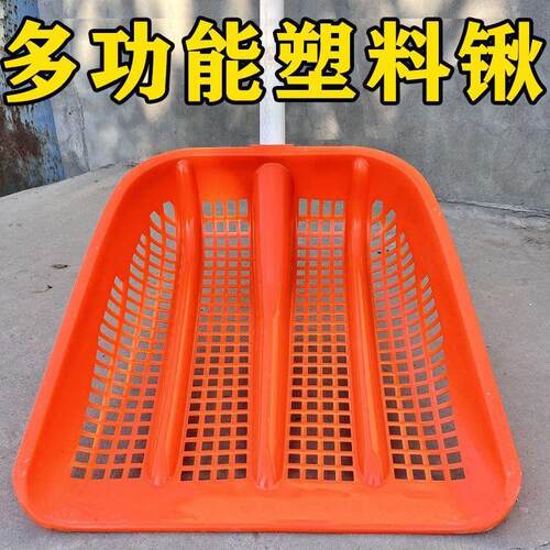 新款加厚塑料铁锹玉米花生筛土镂空漏粒农用眼锹过滤苞米筛网工具