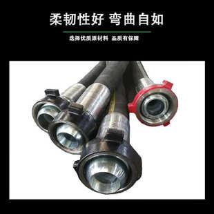 由壬连接水龙带 大口径夹布胶管 FIG200由壬钢丝骨架胶管泥浆带