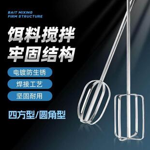 开饵神器散炮搅拌器黑坑钓鱼开饵神器电动饵料散炮搅拌棒开饵器