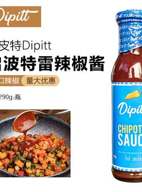 迪皮特dipitt启波特雷辣椒酱进口290g三明治拌面披萨配料酸辣酱