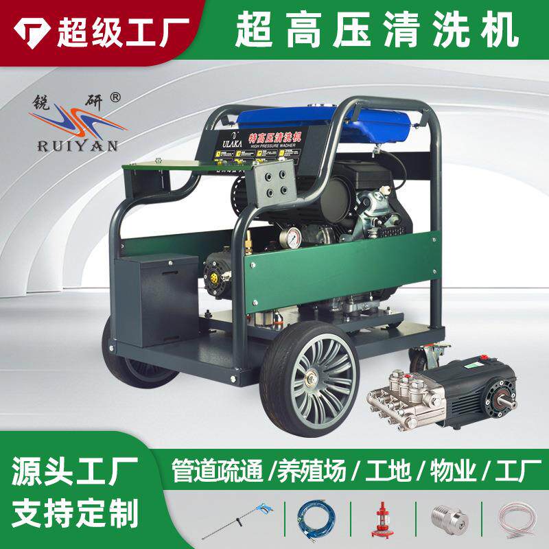 新锐研柴油超高压清洗机商用手推洗地机小区物业工厂工业级清洗机