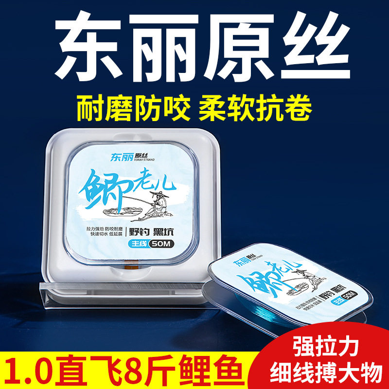 钓鱼线进口正品鱼线鲫鱼其它渔具