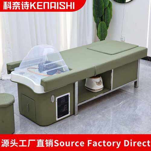 电动洗头床理发店发廊专用洗头床按摩头疗床水循环熏蒸足疗推拿床
