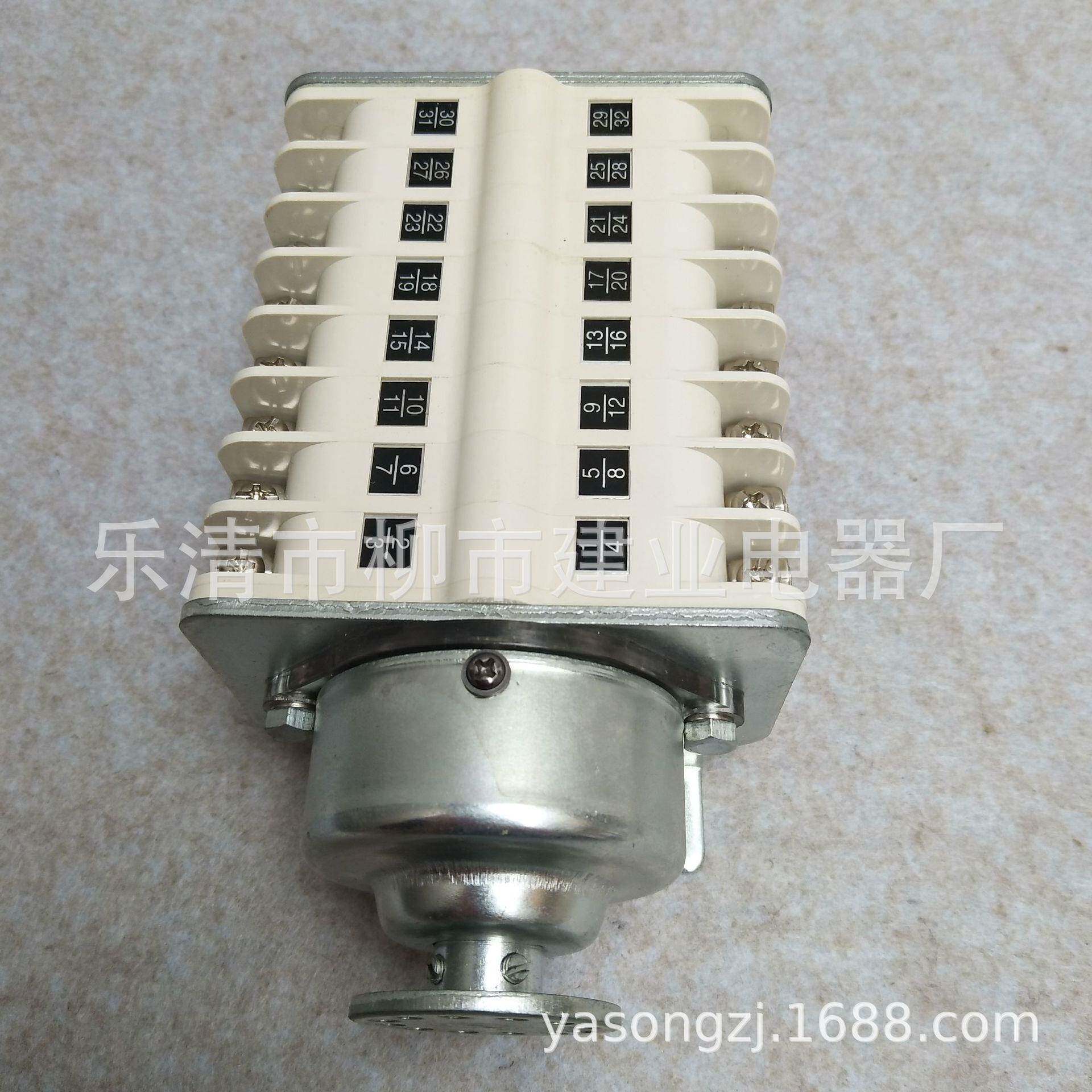 ZKF6-16IIK/WB真空辅助开关