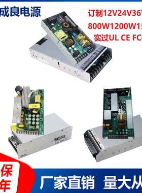 CE/UL认证24V36V48V800W1200W大功率开关电源监控电源现货24V电源