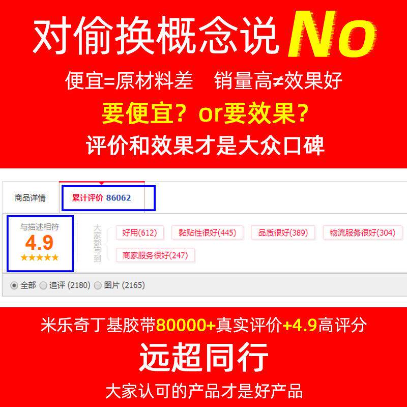 米乐奇丁基胶带1米宽防水防潮耐高温5米10米长屋顶补漏彩钢瓦隔热