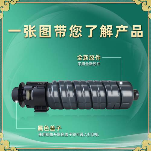 兼容Ricoh理光IM460/H粉盒IM 370F碳粉IM 460F/FTL黑白复印机墨粉