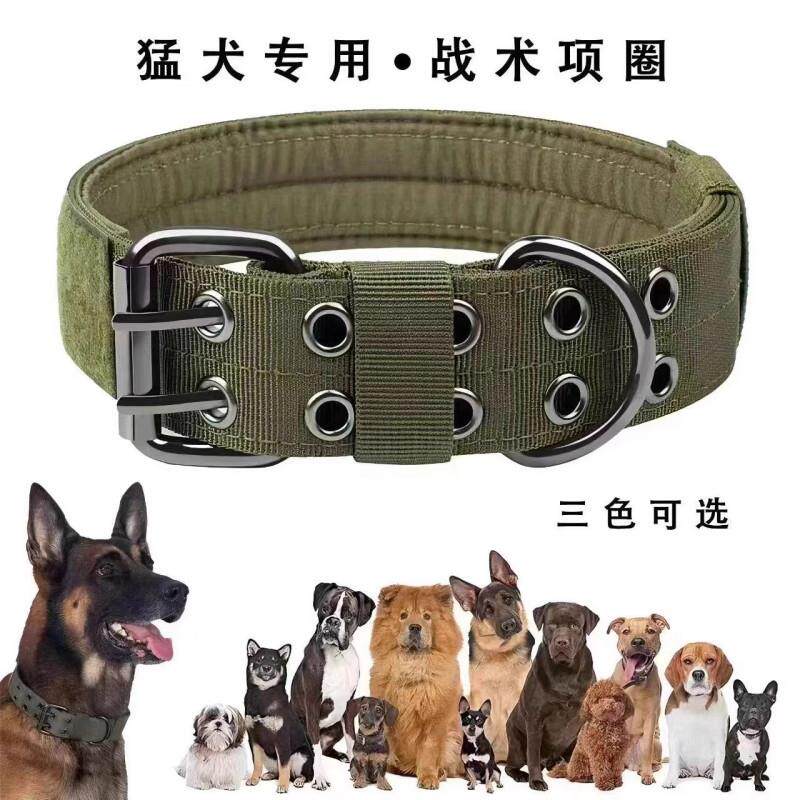 超结实大型犬栓狗狗项圈大狗圈颈圈中型犬马犬专用狗脖圈猛犬脖套