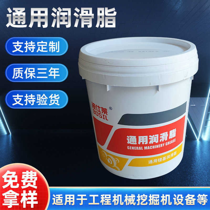 现货批发18升轴承锂基润滑脂车用机械黄油工业机械叉车通用润滑脂
