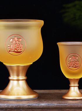 佛具琉璃供酒杯敬神佛字仙家财神爷供酒杯酒盅圣水杯道家供杯