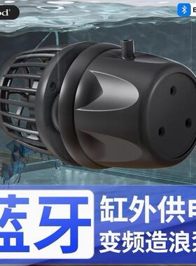捷宝DMP新品蓝牙造浪泵鱼缸智能冲浪泵增氧吹粪海缸造流泵MP造浪