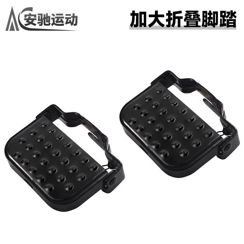 自行车脚踏板电动车后座通用儿童山地单车可折叠后轮载人踩脚配件