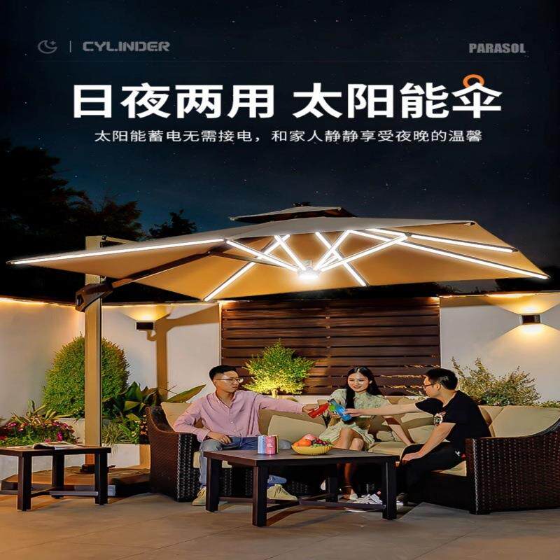 户外遮阳伞庭院带灯伞太阳能LED灯条室外别墅露台花园 大型罗马伞