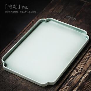 涧影 陶瓷干泡茶盘家用茶具托盘长方形小茶台托盘复古窑变干泡台