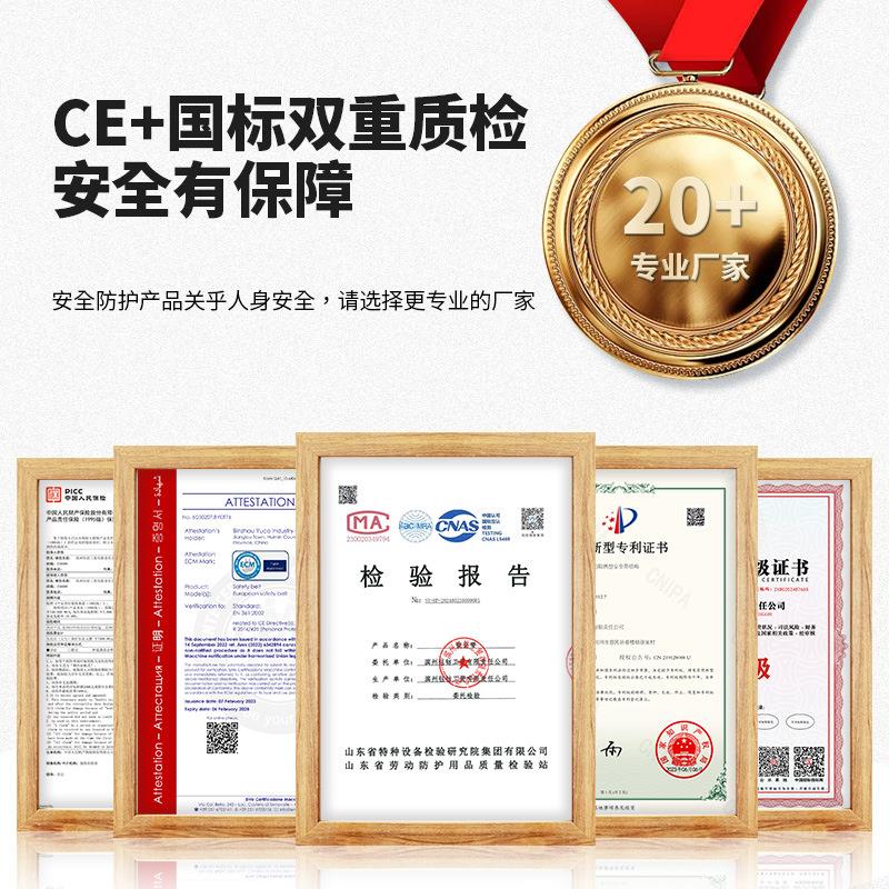 新标带五点式全身式安全高空作业欧737式国电力电工杆围带锦纶保