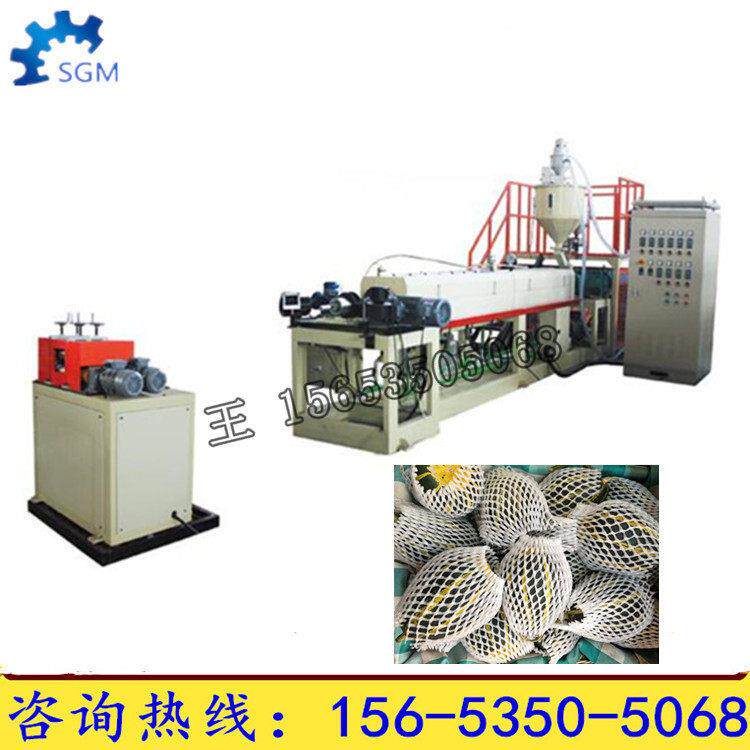发泡网套机生产线塑料网套机械设备网垫机15653505068