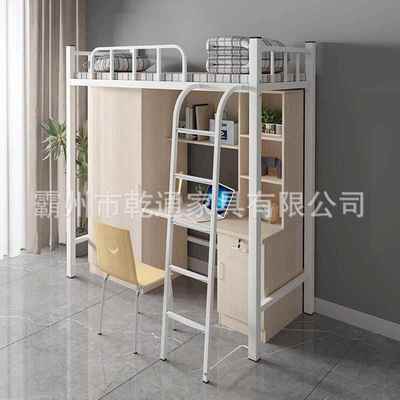 上床下桌组合床学生员工宿舍高艺架床成人铁床书单乾通公人寓床柜