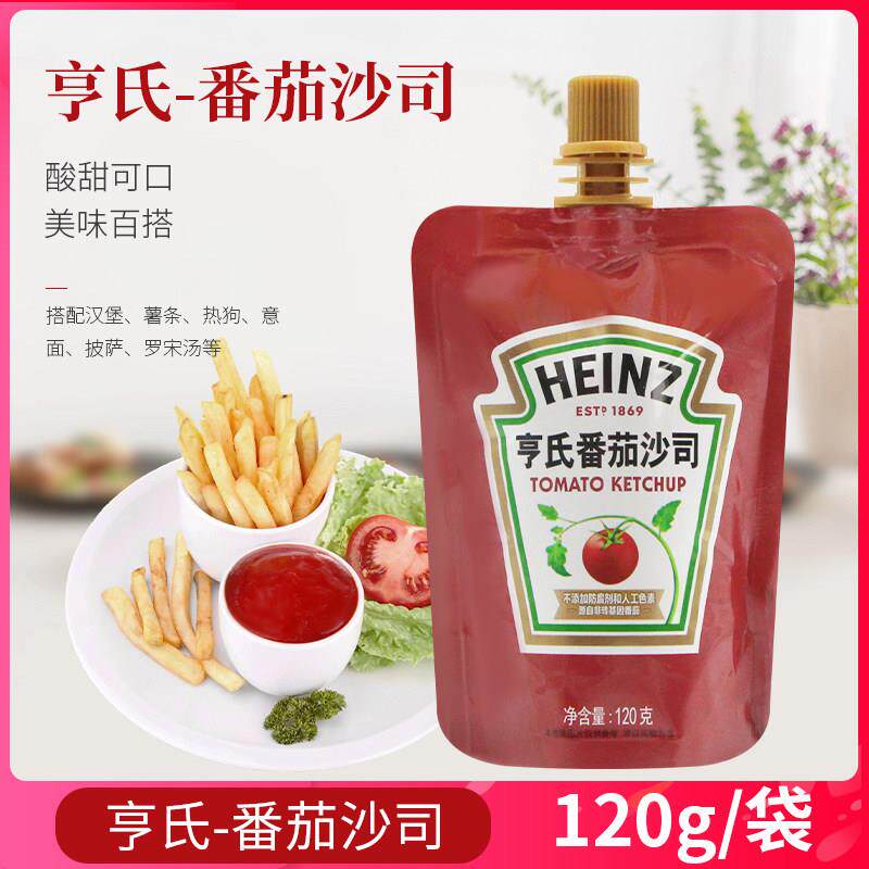亨氏番茄沙司120g番茄酱披萨意大利面 面酱汉堡薯条烘焙原料面 面