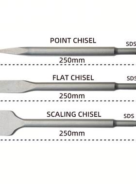 两坑两槽圆柄电锤凿墙子套装 混土壁孔圆打HFC柄十凝字冲击钻头7P