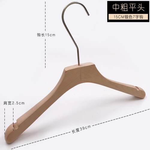 高档韩版榉木捆绳防7滑实木衣架女装店字钩实木衣服撑裤夹LO挂GO