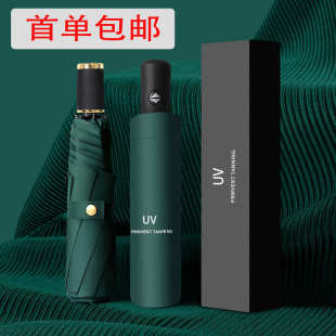 折叠男女自动大量批发遮阳伞雨伞太阳伞防雨紫外线晴两用防晒加厚