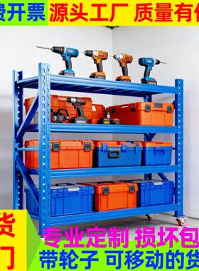 商超仓储货架带轮子工厂储物架可调节层高仓库置物架快递移动货架