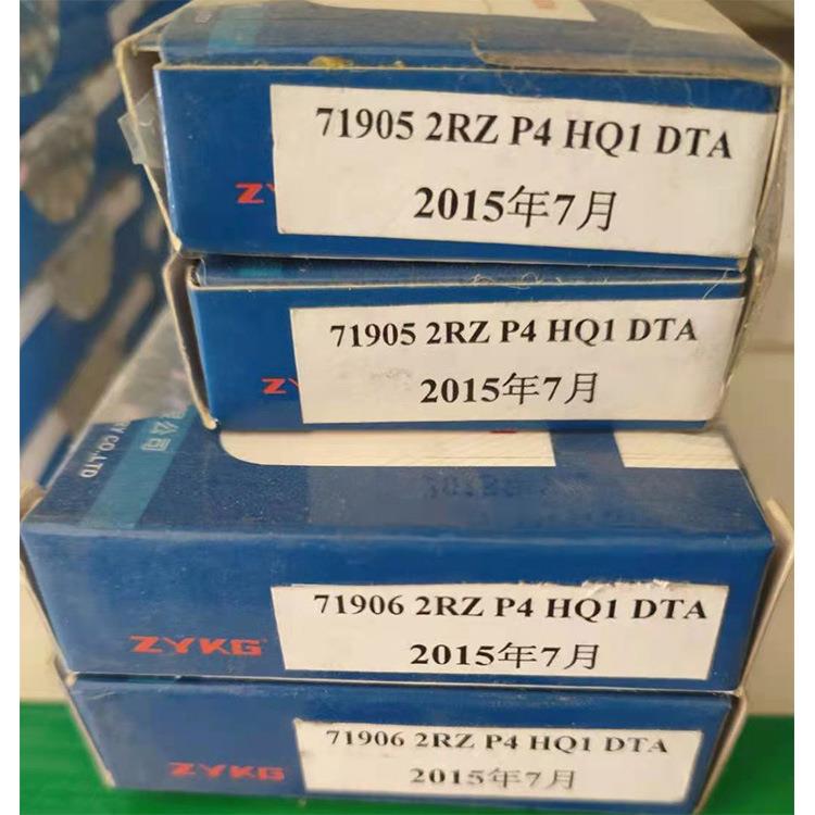 ZYKG轴承71905 71906-2RZ/P4 HQ1 DTA 陶瓷球 双密封 雕刻机轴承