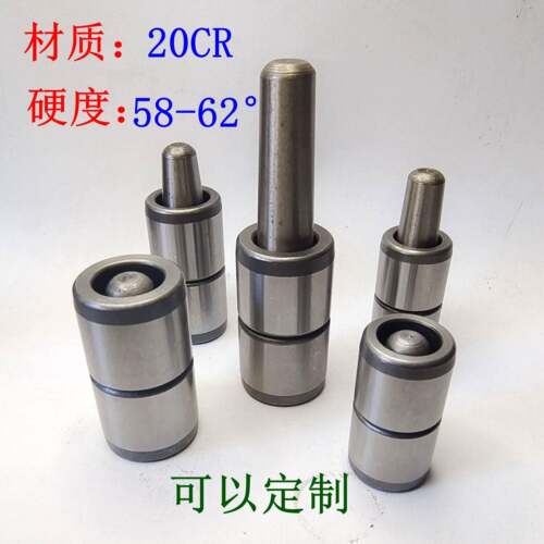 10套10-24mm精密模具定位柱橡胶矽胶模导柱导套销圆形斜锥度导柱