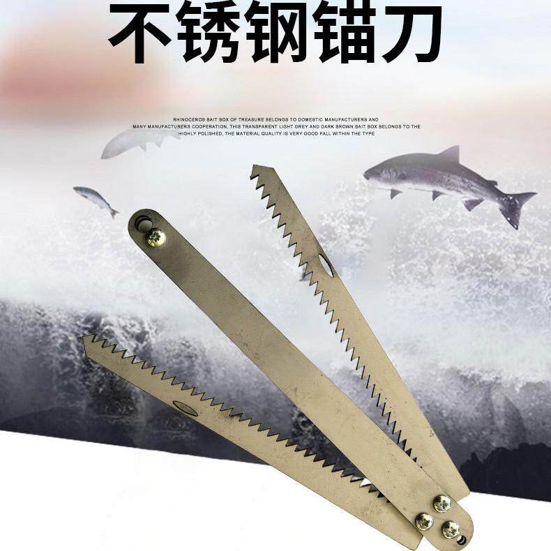 不锈钢折叠水草锯齿其他垂钓用品