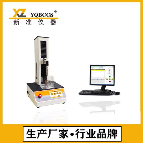 数显电折子断力仪安瓿瓶刻痕点裂检测铝仪塑组合盖开启断力新准仪
